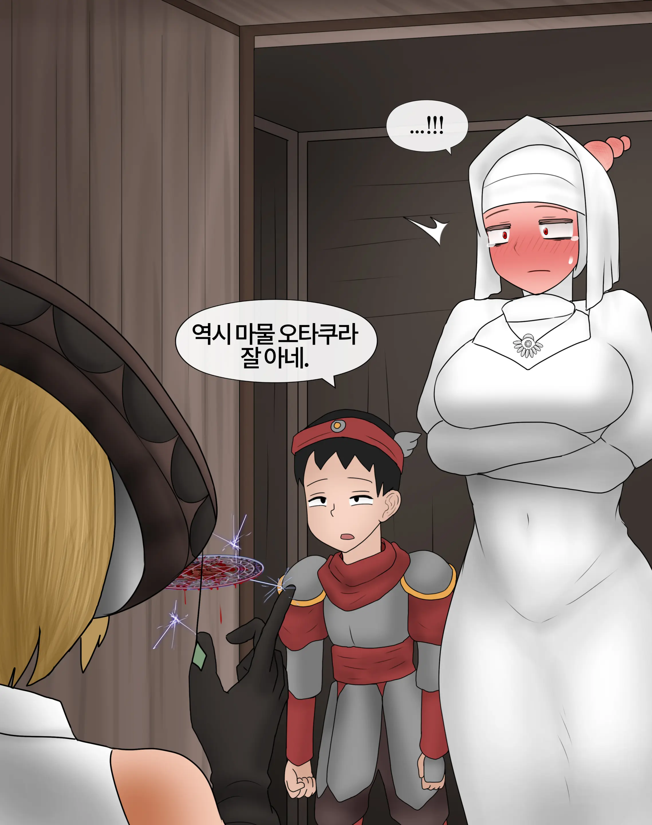 저레벨 촉수 괴물(소녀)은 너무 능숙하다... 01-20